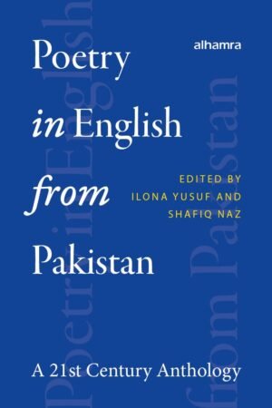 Poetry in English from Pakistan